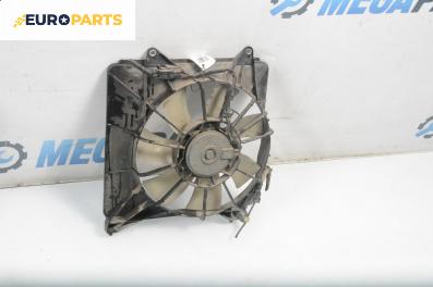 Перка охлаждане за Honda Insight Hatchback II (04.2009 - 01.2015) 1.3 Hybrid (ZE28, ZE2), 88 к.с.