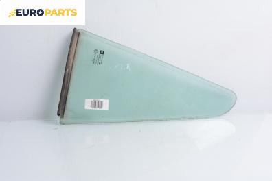 Фикс за Opel Astra H Estate (08.2004 - 05.2014), 4+1 вр., комби, позиция: лява