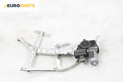 Машинка ел. стъкло за Opel Astra H Estate (08.2004 - 05.2014), 4+1 вр., комби, позиция: предна, лява