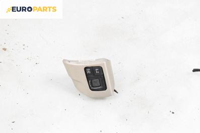 Бутони волан за Opel Astra H Estate (08.2004 - 05.2014)