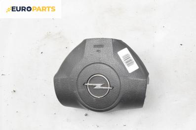 Airbag за Opel Astra H Estate (08.2004 - 05.2014), 4+1 вр., комби, позиция: предна