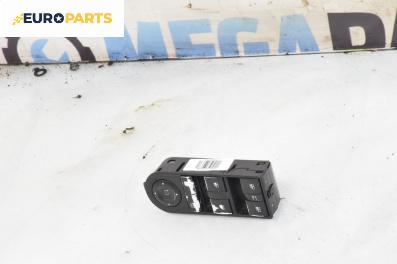 Бутони ел. стъкла и огледала  за Opel Astra H Estate (08.2004 - 05.2014)