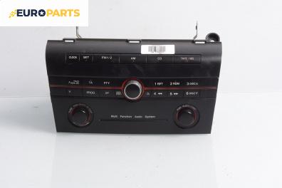 CD плеър за Mazda 3 Hatchback I (10.2003 - 12.2009)