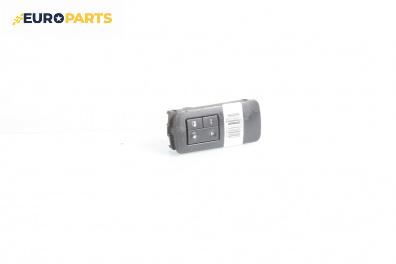 Панел бутони за Opel Signum Hatchback (05.2003 - 12.2008)