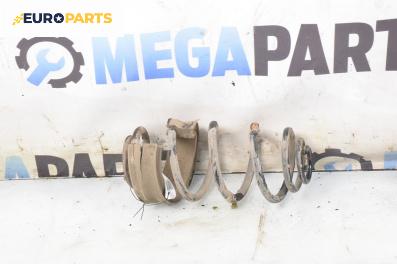 Пружина за ходова част за Opel Signum Hatchback (05.2003 - 12.2008), хечбек, позиция: задна