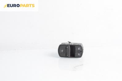 Бутони ел. стъкла и огледала  за Opel Corsa D Hatchback (07.2006 - 08.2014)