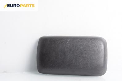 Подлакътник за Toyota Avensis I Station Wagon (09.1997 - 02.2003)