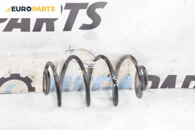 Пружина за ходова част за Opel Astra G Hatchback (02.1998 - 12.2009), хечбек, позиция: задна