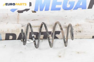 Пружина за ходова част за Opel Astra G Hatchback (02.1998 - 12.2009), хечбек, позиция: задна