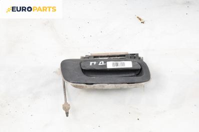 Външна дръжка за Opel Astra G Hatchback (02.1998 - 12.2009), 4+1 вр., хечбек, позиция: предна, дясна