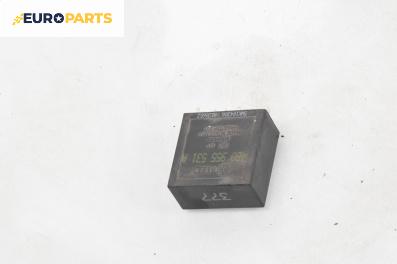 Реле чистачки за Skoda Octavia I Combi (07.1998 - 12.2010) 1.9 TDI, № 4B0955531A
