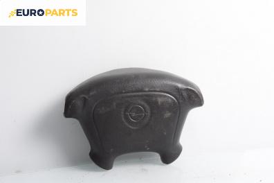 Airbag за Opel Tigra Coupe (07.1994 - 12.2000), 2+1 вр., купе, позиция: предна