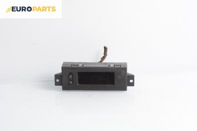 Дисплей за Opel Meriva A Minivan (05.2003 - 05.2010)