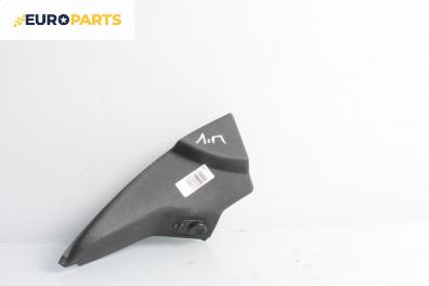 Бутон ел. огледала  за Opel Meriva A Minivan (05.2003 - 05.2010)