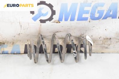 Пружина за ходова част за Opel Meriva A Minivan (05.2003 - 05.2010), миниван, позиция: задна