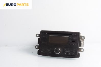 CD плеър за Dacia Lodgy Minivan (03.2012 - ...)