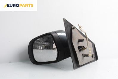 Огледало за Dacia Lodgy Minivan (03.2012 - ...), 4+1 вр., миниван, позиция: лява