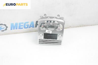 CD плеър за Mazda 5 Minivan I (02.2005 - 12.2010)