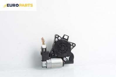 Електромотор за стъклоподемник за Mazda 5 Minivan I (02.2005 - 12.2010), 4+1 вр., миниван, позиция: предна, дясна