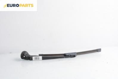 Рамо задна чистачка за Volkswagen Golf IV Hatchback (08.1997 - 06.2005), позиция: задна