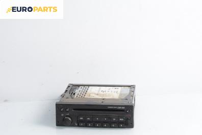 CD плеър за Opel Astra G Estate (02.1998 - 12.2009)