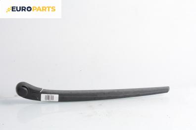 Рамо задна чистачка за Seat Altea Minivan (03.2004 - 12.2015), позиция: задна