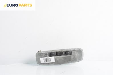 Плафон за Ford Focus C-Max (10.2003 - 03.2007)