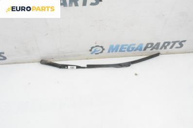 Рамо на чистачка за Opel Astra G Estate (02.1998 - 12.2009), позиция: лява