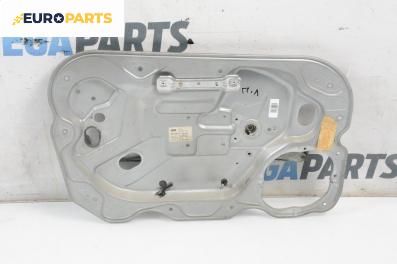 Механизъм ел. стъкло за Ford Focus C-Max (10.2003 - 03.2007), 4+1 вр., миниван, позиция: предна, лява