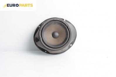 Високоговорител за Ford Focus C-Max (10.2003 - 03.2007)