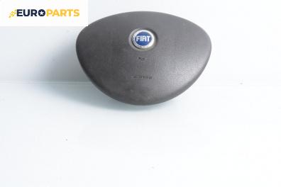Airbag за Fiat Punto Hatchback II (09.1999 - 07.2012), 4+1 вр., хечбек, позиция: предна