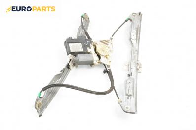 Машинка ел. стъкло за Citroen C5 I Break (06.2001 - 08.2004), 4+1 вр., комби, позиция: предна, дясна