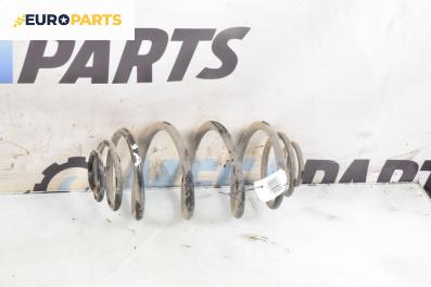 Пружина за ходова част за Opel Astra G Estate (02.1998 - 12.2009), комби, позиция: задна