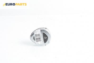 Бутон аварийни светлини  за Citroen C5 I Break (06.2001 - 08.2004)