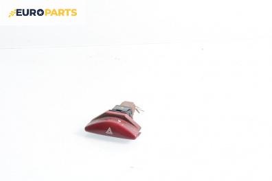 Бутон аварийни светлини  за Citroen C5 I Break (06.2001 - 08.2004)