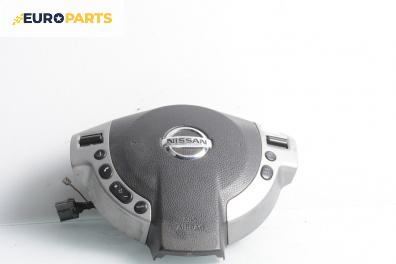 Airbag за Nissan Qashqai I SUV (12.2006 - 04.2014), 4+1 вр., джип, позиция: предна
