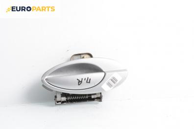 Външна дръжка за Citroen C5 I Break (06.2001 - 08.2004), 4+1 вр., комби, позиция: предна, дясна