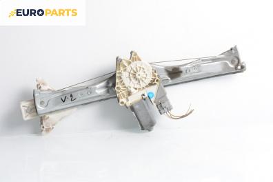 Машинка ел. стъкло за Citroen C5 I Break (06.2001 - 08.2004), 4+1 вр., комби, позиция: задна, лява