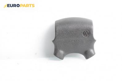 Airbag за Volkswagen Vento Sedan (11.1991 - 09.1998), 4+1 вр., седан, позиция: предна