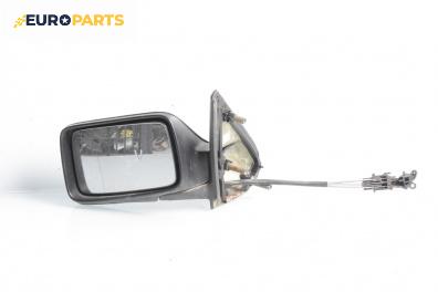 Огледало за Volkswagen Vento Sedan (11.1991 - 09.1998), 4+1 вр., седан, позиция: лява