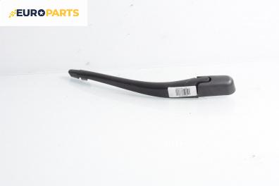 Рамо задна чистачка за Citroen Xsara Break (10.1997 - 03.2010), позиция: задна