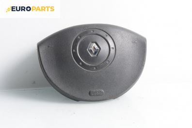Airbag за Renault Scenic II Minivan (06.2003 - 07.2010), 4+1 вр., миниван, позиция: предна
