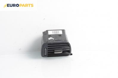 Духалка парно за Audi A3 Hatchback I (09.1996 - 05.2003)
