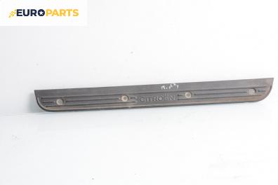 Вътрешен праг за Citroen Xsara Break (10.1997 - 03.2010), 4+1 вр., комби, позиция: предна, дясна