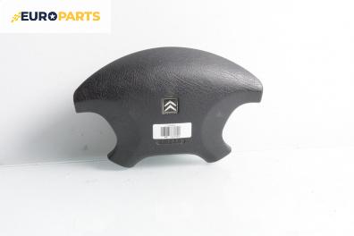 Airbag за Citroen Xsara Break (10.1997 - 03.2010), 4+1 вр., комби, позиция: предна