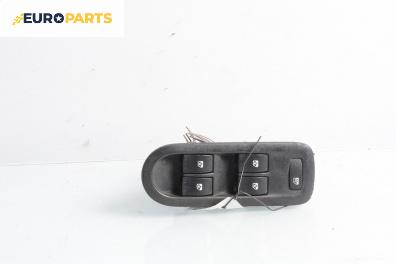 Бутони ел. стъкла  за Renault Scenic II Minivan (06.2003 - 07.2010)
