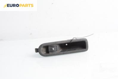 Бутон ел. стъкло  за Renault Scenic II Minivan (06.2003 - 07.2010)