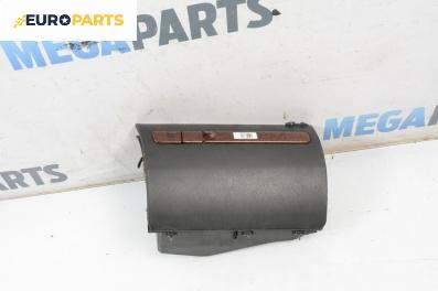 Жабка за Citroen Xsara Break (10.1997 - 03.2010)