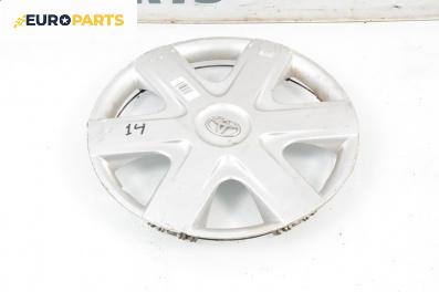 Тасове за Toyota Aygo Hatchback (02.2005 - 05.2014), хечбек (Цената е за 1 бр.)