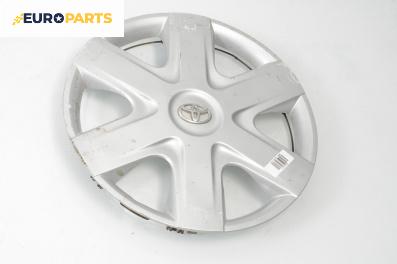 Тасове за Toyota Aygo Hatchback (02.2005 - 05.2014), хечбек (Цената е за 1 бр.)